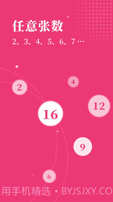 图片修改截图1 图片修改截图1