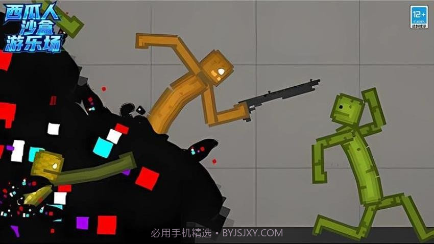 西瓜人沙盒游乐场正版截图2