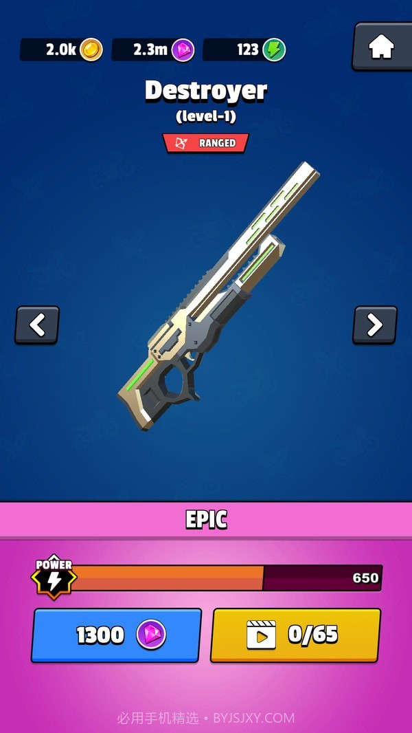 骑士粉碎截图4 骑士粉碎截图4