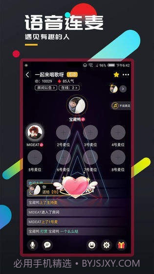 百变大侦探黑白缝隙截图1 百变大侦探黑白缝隙截图1