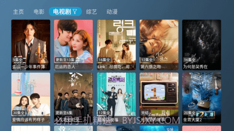 新喵影视2025最新版截图3