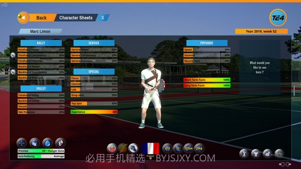 网球精英官网版截图4 网球精英官网版截图4