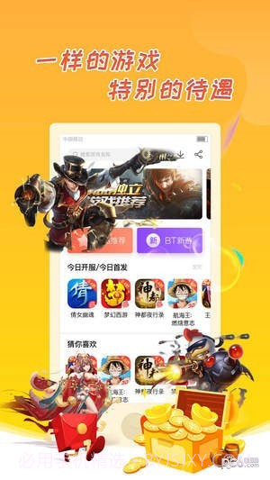 万梦手游截图1 万梦手游截图1