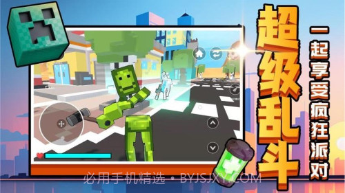 召唤万岁W离线版截图4