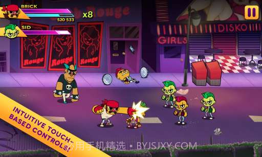 超级街战 Big Action Mega Fight截图2