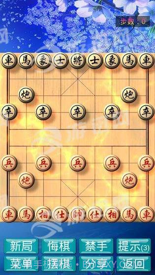 象棋神域官网版截图2 象棋神域官网版截图2