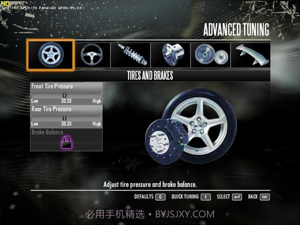 极品飞车13截图2