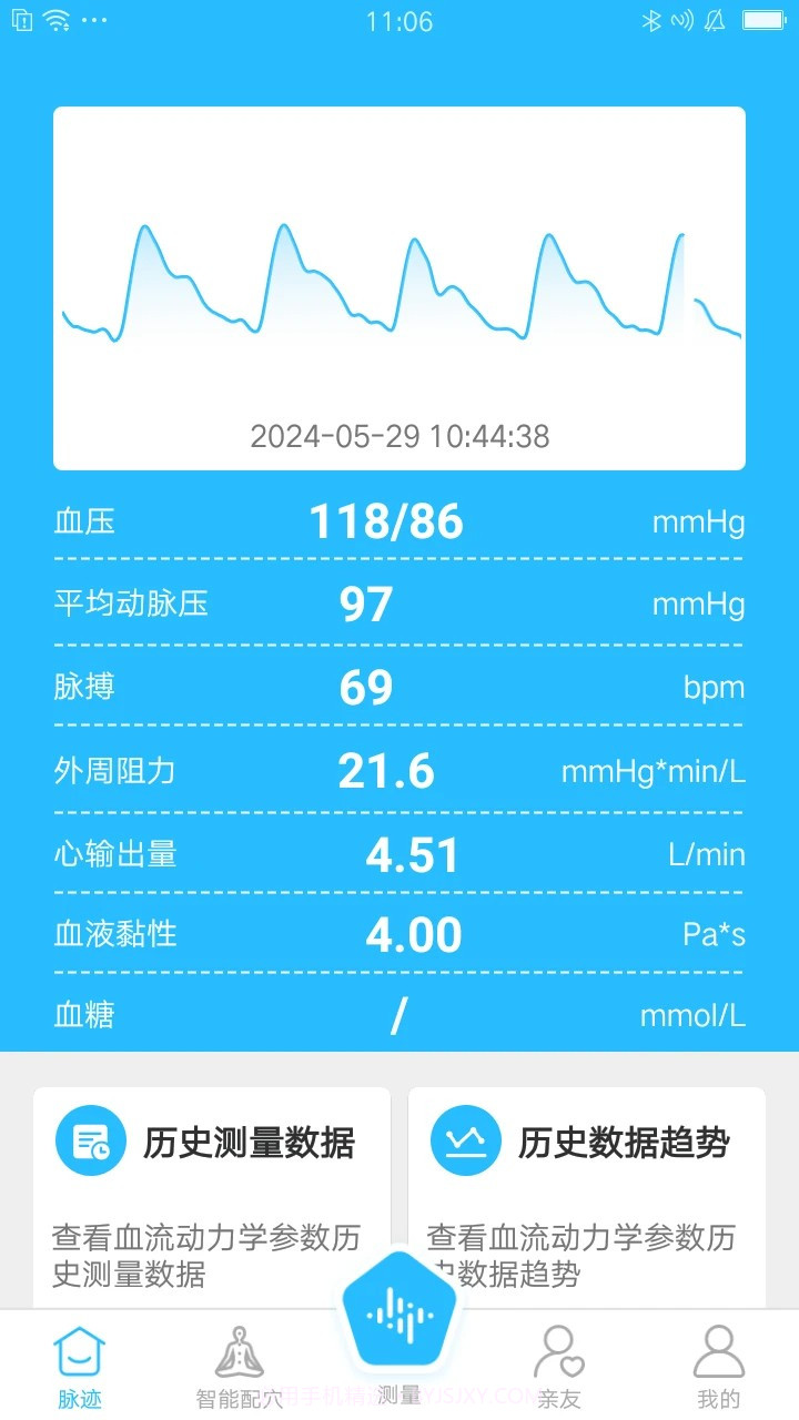 脉迹免费正版截图1 脉迹免费正版截图1
