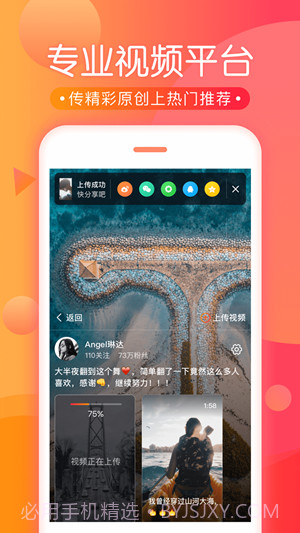 小花猫短视频截图2 小花猫短视频截图2