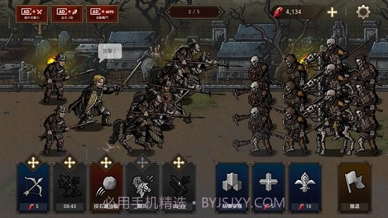 国王之血守护国都截图2