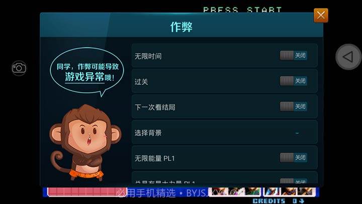 拳皇2002风云再起（悟饭版）截图3