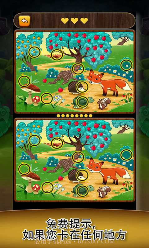 欢乐消消茬截图3