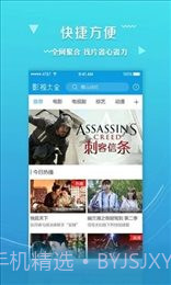 1313dy电影网截图2