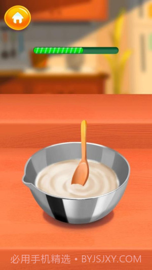 我就是大厨官方版截图1