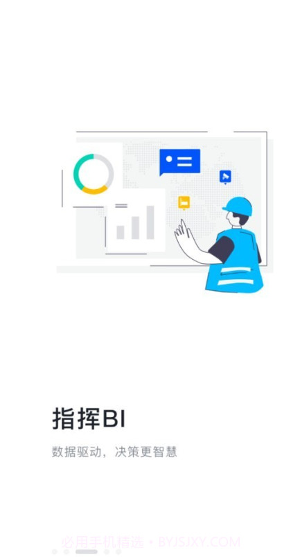强基通截图3 强基通截图3