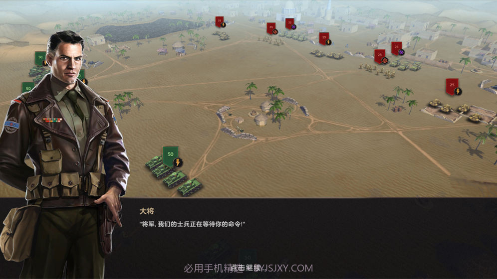 钢铁征服者v3.4截图4