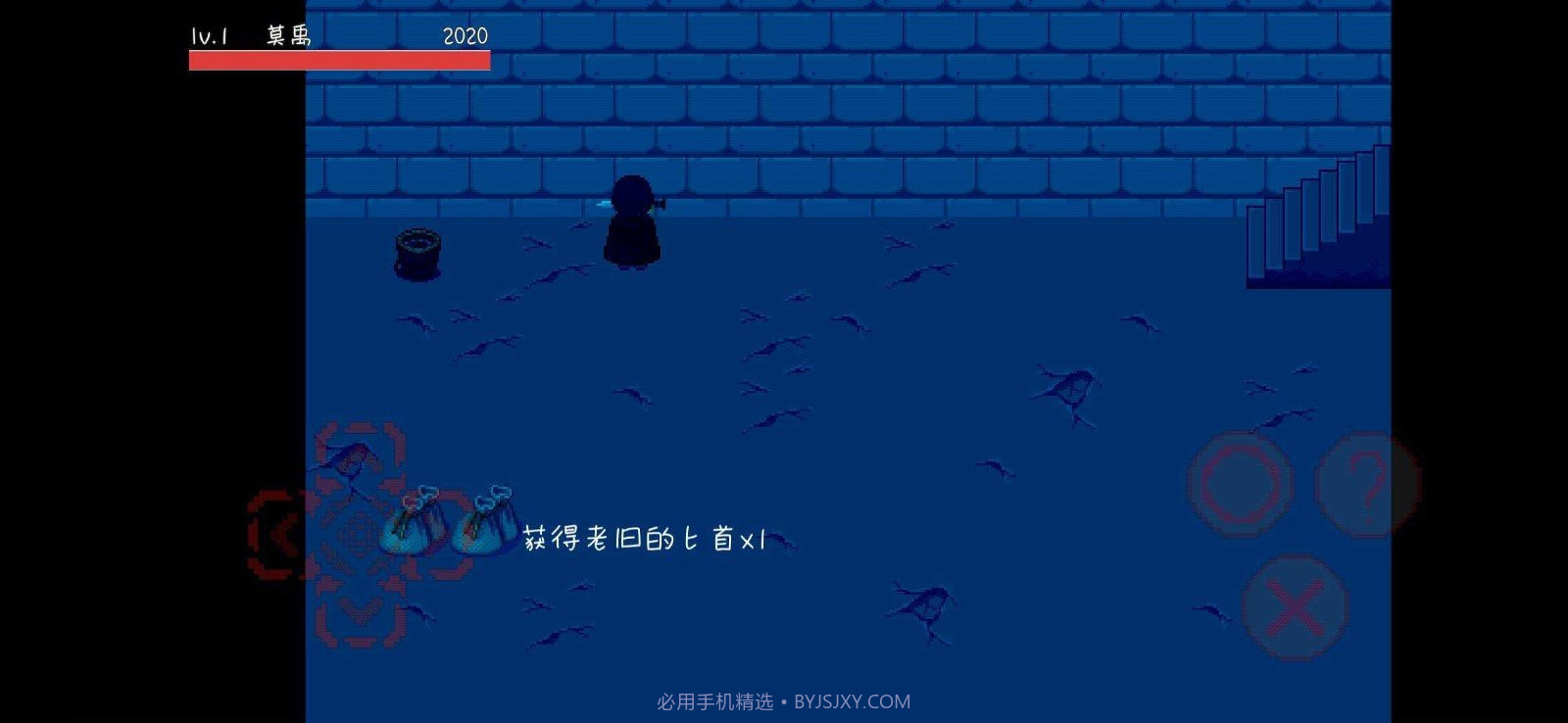 困境困境之初截图2 困境困境之初截图2