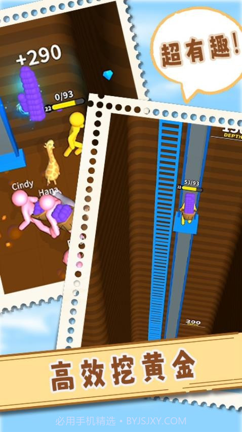 我爱挖黄金高画质版截图2 我爱挖黄金高画质版截图2
