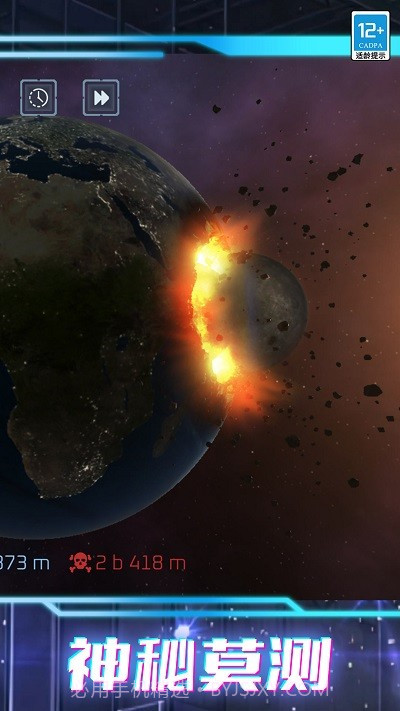 我的超级星球最新版截图1 我的超级星球最新版截图1