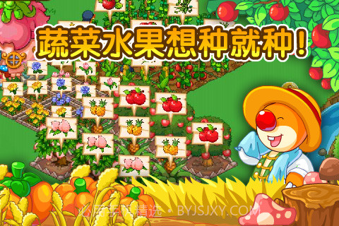 摩尔庄园最新版截图5 摩尔庄园最新版截图5