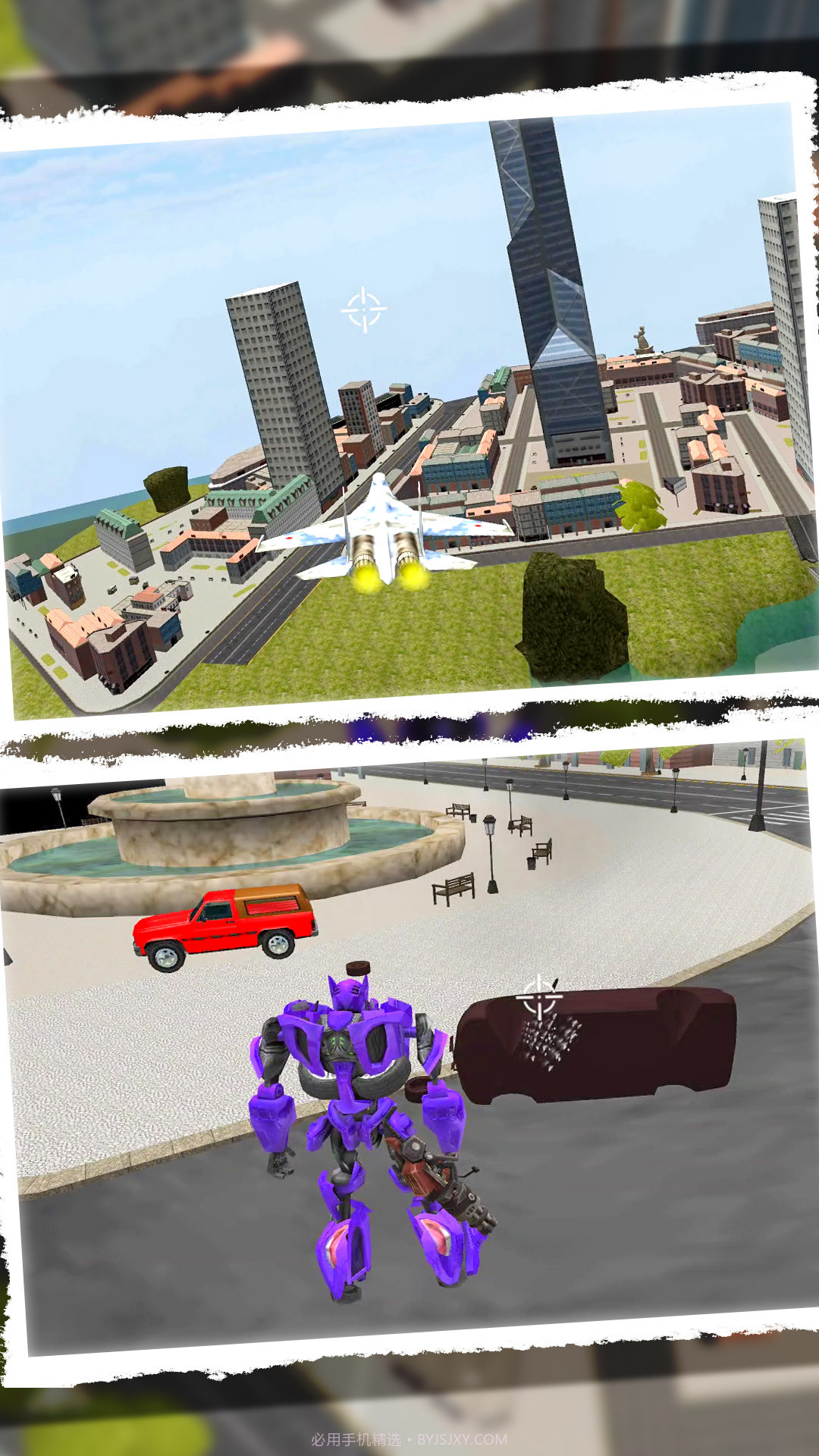 汽车人归来截图3 汽车人归来截图3