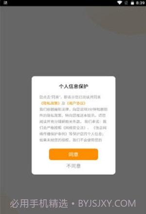 3分钟短剧截图1