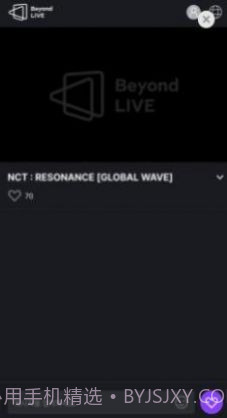 BeyondLIVE安卓安装包官网下载截图3
