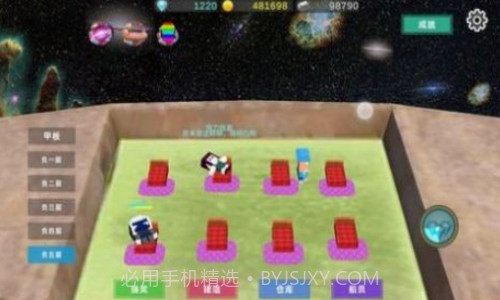 星际探险物语截图3 星际探险物语截图3