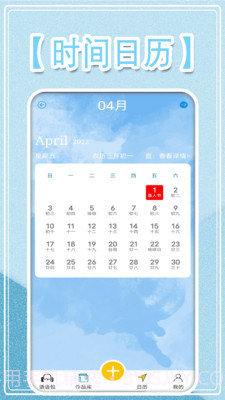 万能变音大师截图1
