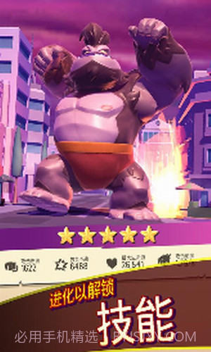 我是怪物截图3 我是怪物截图3