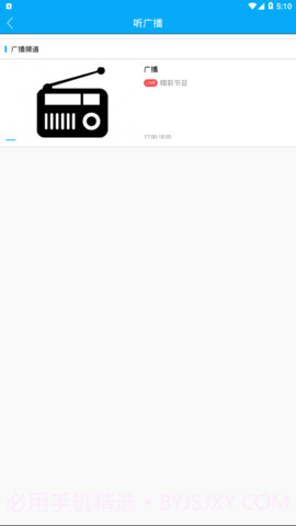 今东台截图2 今东台截图2