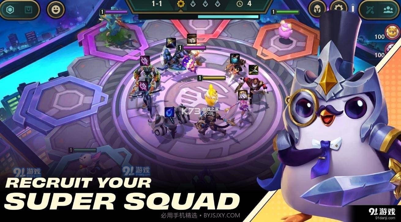 TeamfightTactics国际服截图2 TeamfightTactics国际服截图2