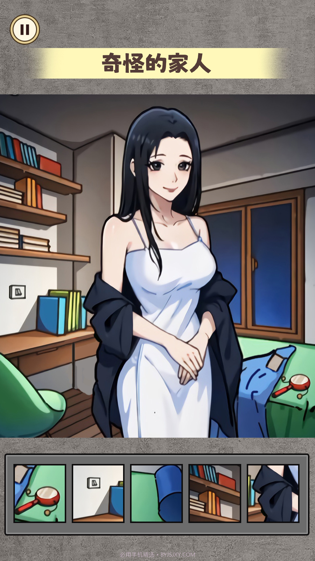 规则怪谈6截图2