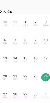 云野清理截图2 云野清理截图2