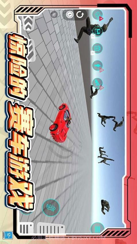 城市模拟生存离线版截图1