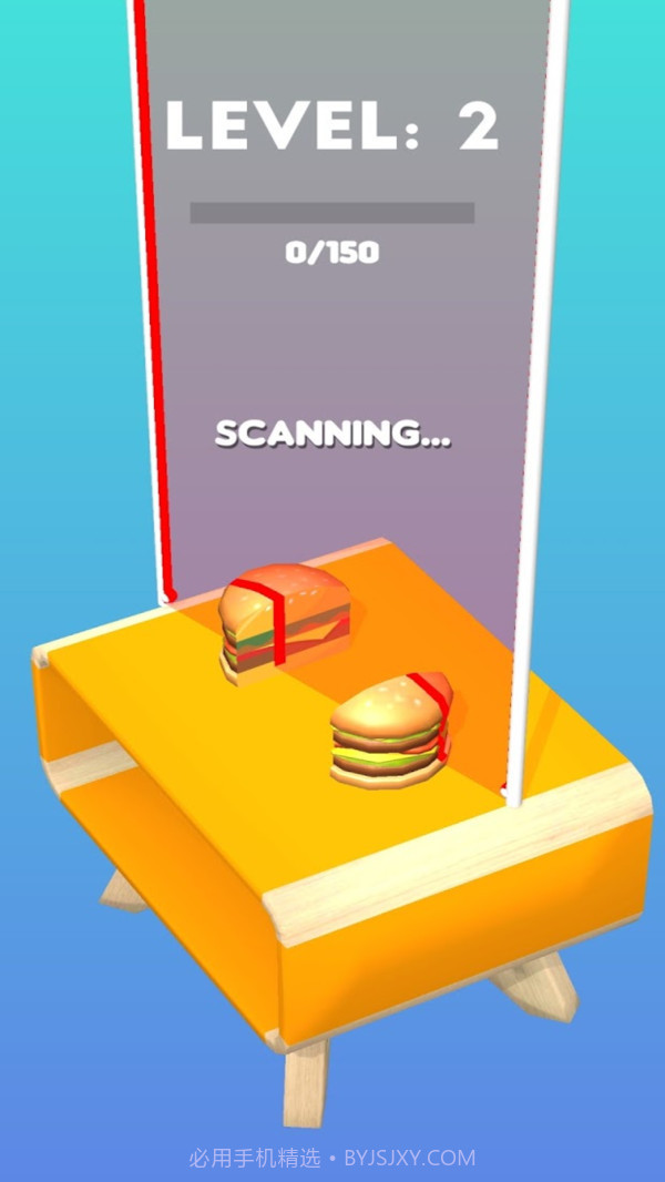 完美一刀切截图4