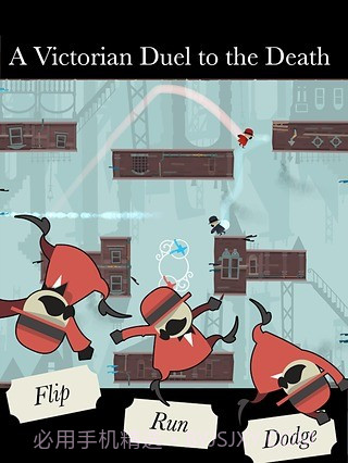 双面绅士截图4 双面绅士截图4