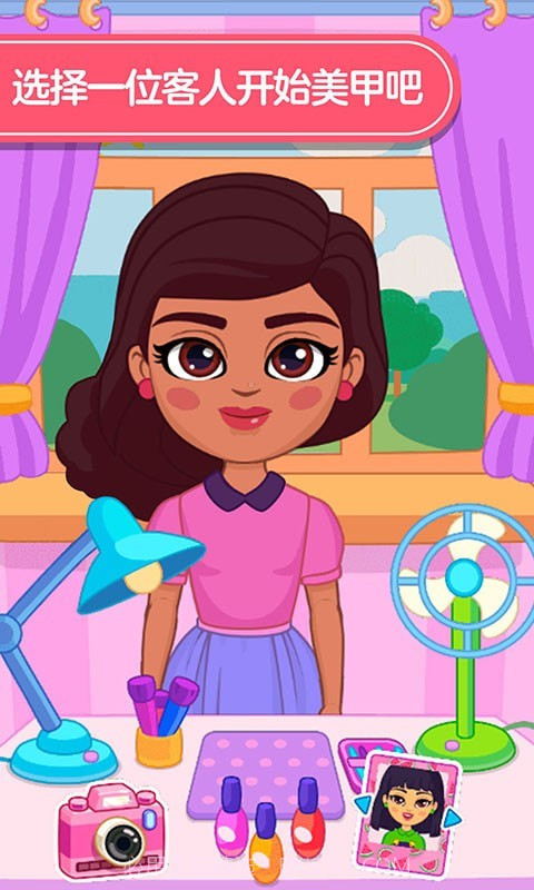 宝宝公主美甲店v1.0.1截图1 宝宝公主美甲店v1.0.1截图1
