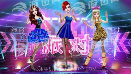 舞蹈皇后可可派对截图4