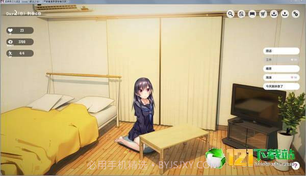 1room家出少女APP截图3