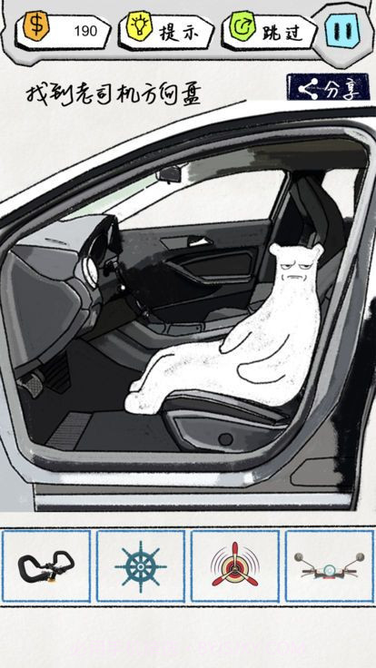 熊先生截图1 熊先生截图1