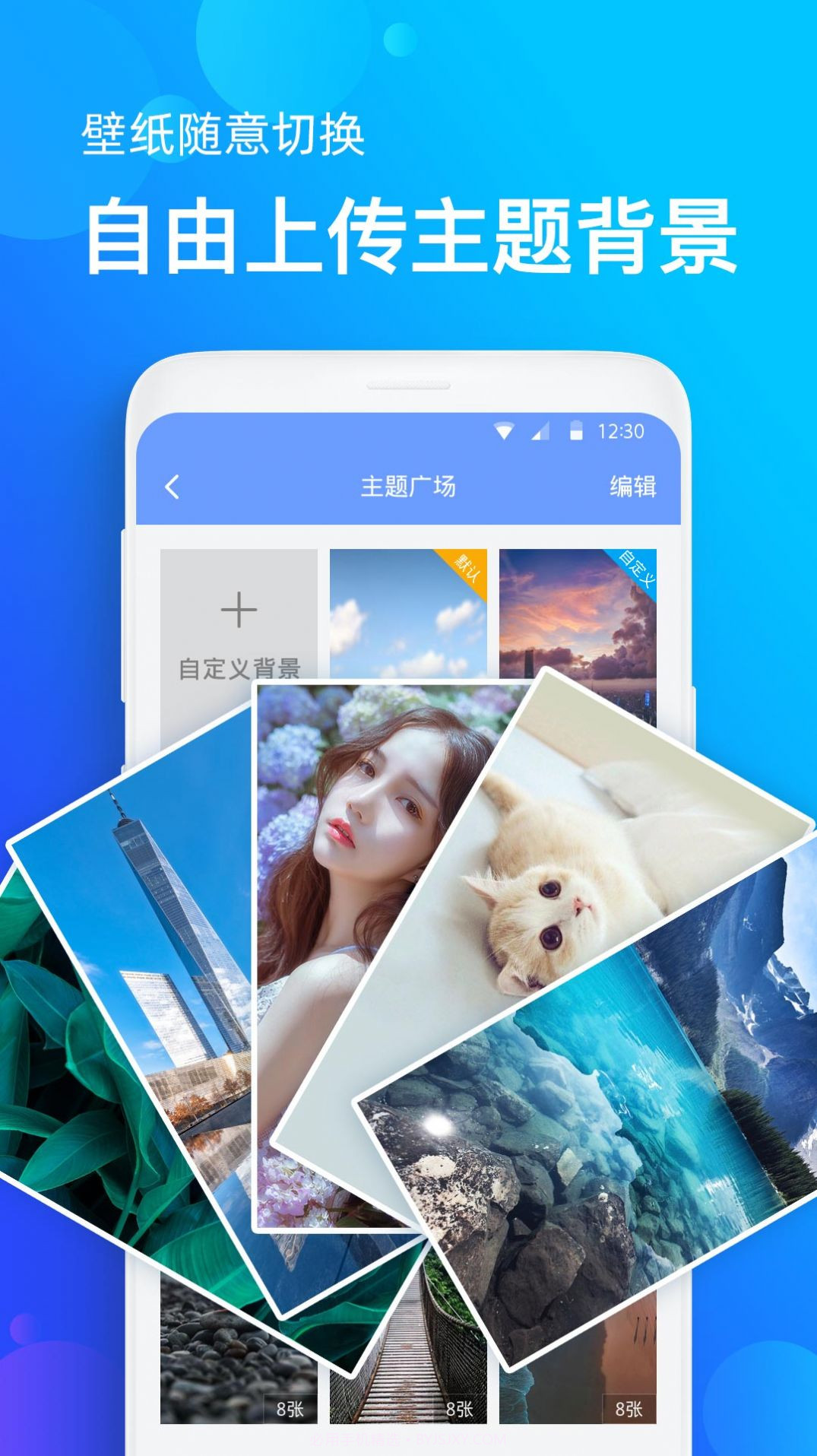 看看天气预报截图1 看看天气预报截图1