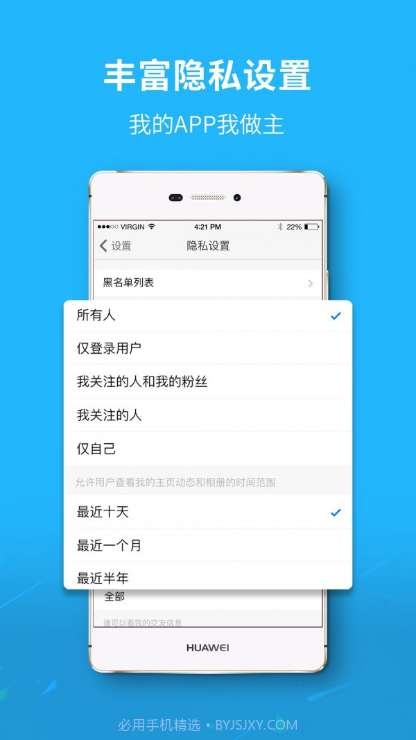 达州圈截图4 达州圈截图4