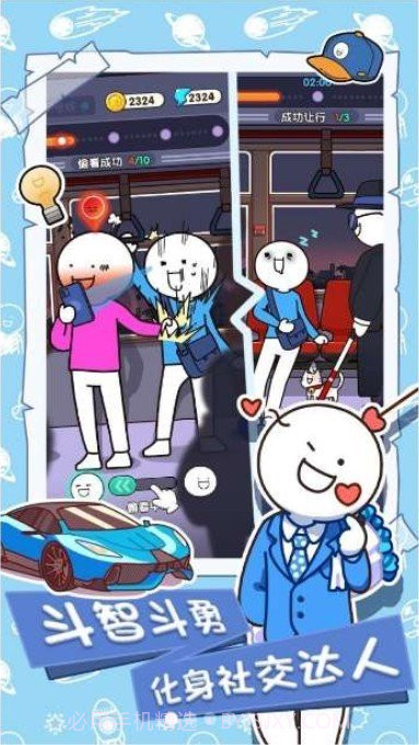 小蓝的打工日常折相思版截图1 小蓝的打工日常折相思版截图1