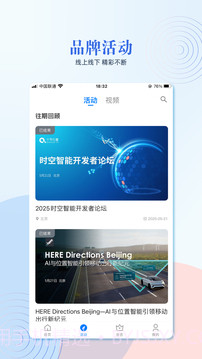 泰伯正式版截图2 泰伯正式版截图2