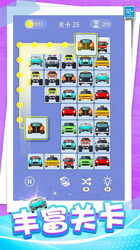 开心连一连先行服截图2