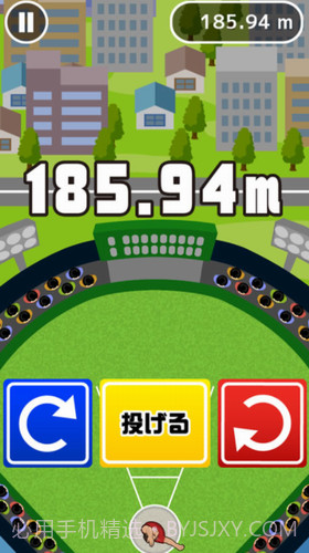 投掷金枪鱼截图2