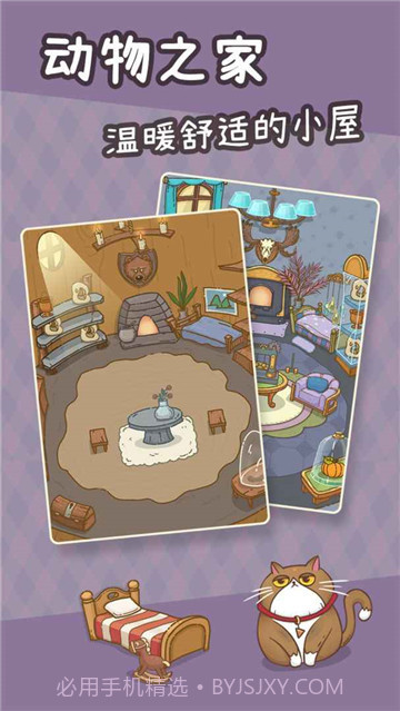 荒野伐木日记截图1 荒野伐木日记截图1