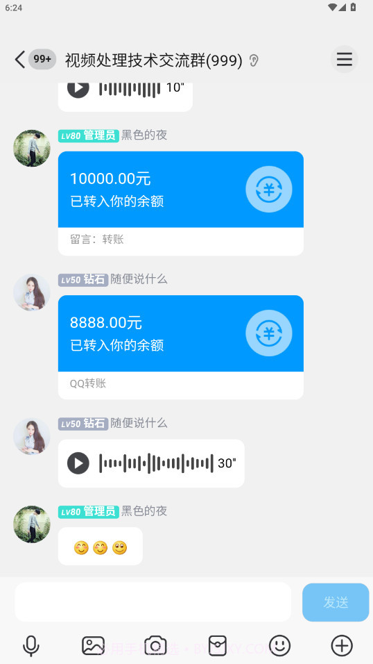 刷圈兔微信模拟器2025最新版截图2 刷圈兔微信模拟器2025最新版截图2