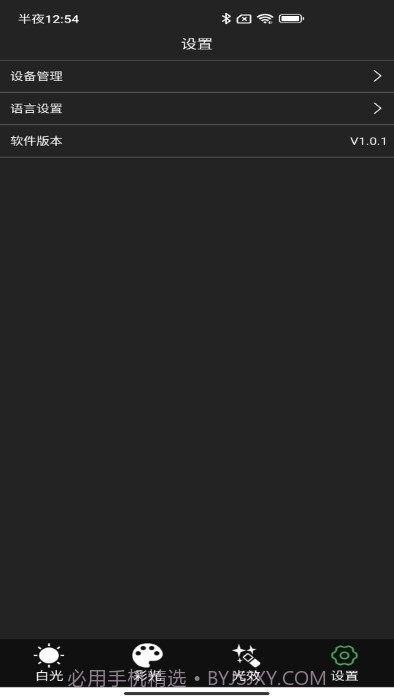 PRFOM LIGHT截图5 PRFOM LIGHT截图5